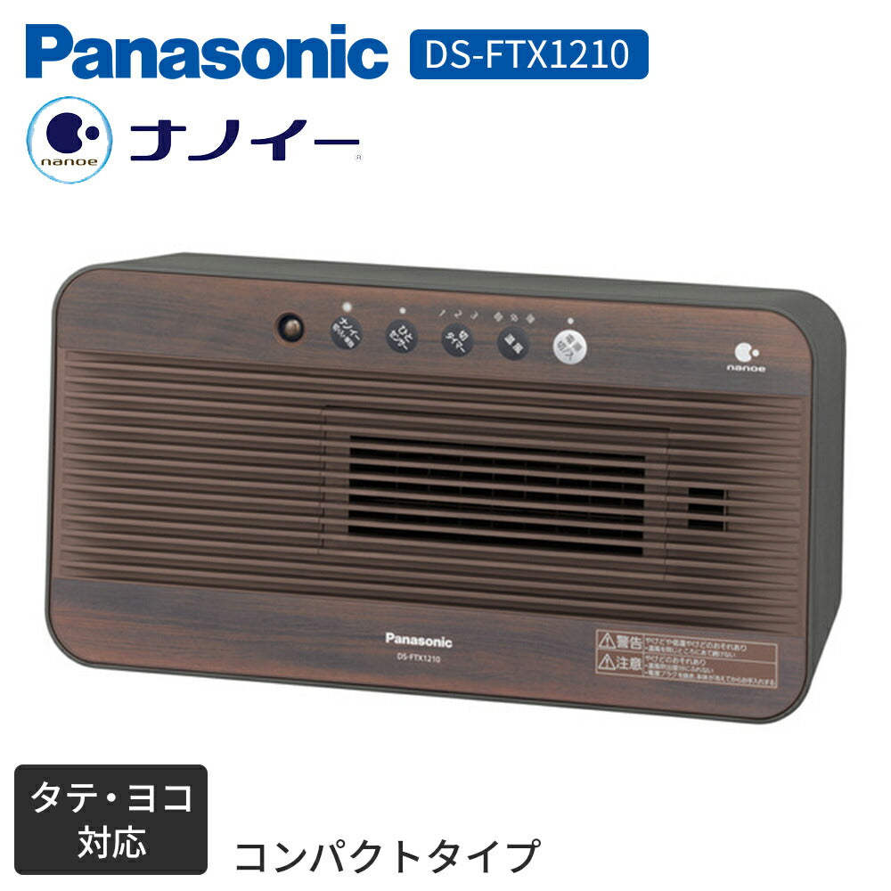 Panasonic セラミックファンヒーター DS-FTX1201-K - ファンヒーター