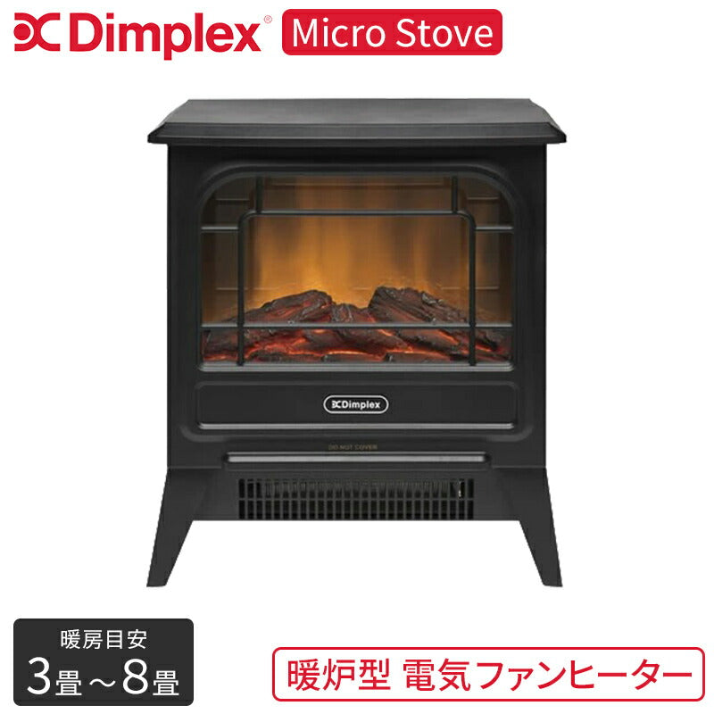 ディンプレックス DIMPLEX MCS12WJ 電気暖炉 - 電気ヒーター