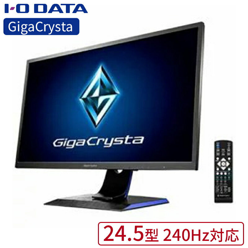 IOデータ LCD-GC251UXB 240Hz対応24.5型ゲーミング液晶ディスプレイ